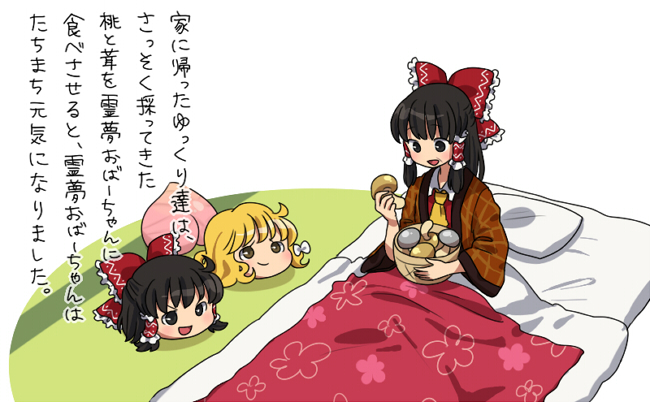 fruit hakurei_reimu kirisame_marisa mushroom peach pentagon touhou translated translation_request yukkuri_shiteitte_ne