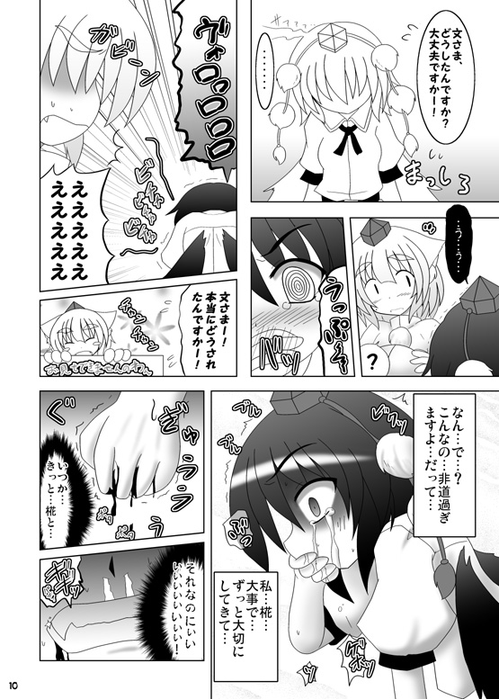 2girls animal_ears blood blush comic fang fist hat inubashiri_momiji kamine kemonomimi multiple_girls open_mouth paws shameimaru_aya short_hair tears tokin_hat touhou translation_request wings wolf_ears