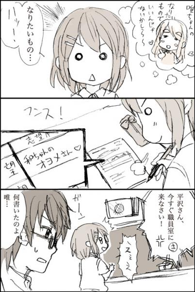 comic fukutarou_(enji127) glasses hirasawa_yui k-on! kotobuki_tsumugi manabe_nodoka monochrome pen thought_bubble translated translation_request