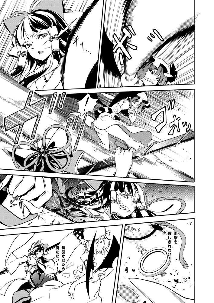 bat_wings battle black_sclera bow clenched_teeth comic face hair_bow hair_tubes hakurei_reimu japanese_clothes kicking miko monochrome polearm remilia_scarlet tomasu touhou translated translation_request weapon wings