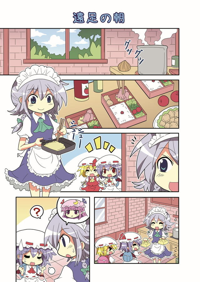 chibi colonel_aki comic tagme touhou