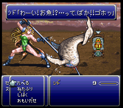 bed blonde_hair blood boots breasts cape celes_chere cid_(ff6) cid_del_norte_marguez cid_del_norte_marquez dottona_(dotna) enjoyroop fake_screenshot final_fantasy final_fantasy_vi large_breasts legs leotard long_hair long_legs lowres narwhal parody pixel_art thick_thighs thighs translated translation_request weapon