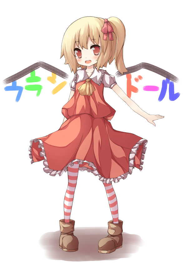 alternate_wings blonde_hair boots character_name flandre_scarlet fuguno no_hat no_headwear pantyhose pigeon-toed red_eyes side_ponytail solo striped striped_legwear striped_thighhighs the_embodiment_of_scarlet_devil thighhighs touhou wings