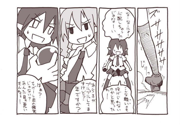 comic himekaidou_hatate matsuri_uta monochrome multiple_girls shameimaru_aya touhou translated translation_request