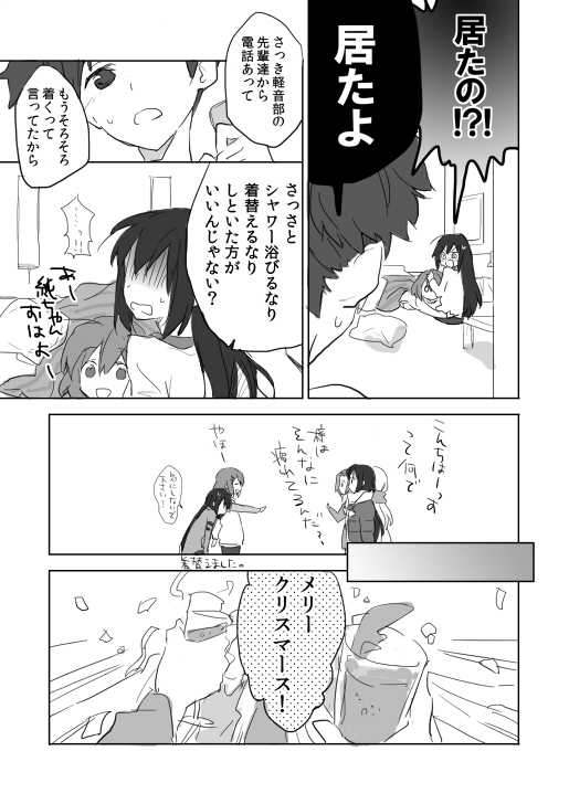 bed bedroom blush comic cup hirasawa_yui k-on! kotobuki_tsumugi long_hair monochrome nakano_azusa picocopi suzuki_jun tainaka_ritsu translated translation_request