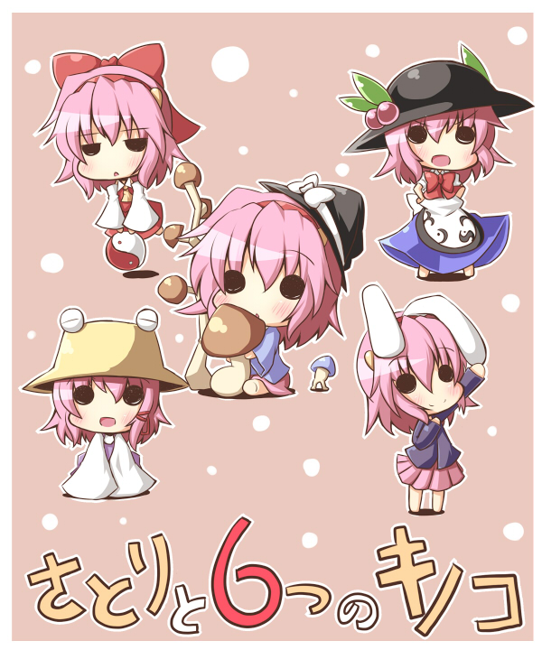 bunny_ears chibi cosplay hakurei_reimu hakurei_reimu_(cosplay) hat hinanawi_tenshi hinanawi_tenshi_(cosplay) kirisame_marisa_(cosplay) komeiji_satori moriya_suwako moriya_suwako_(cosplay) mushroom mushroom_cloud new_super_marisa_land o_o ominaeshi ominaeshi_(takenoko) pink_hair purple_hair reisen_udongein_inaba reisen_udongein_inaba_(cosplay) touhou witch_hat yin_yang