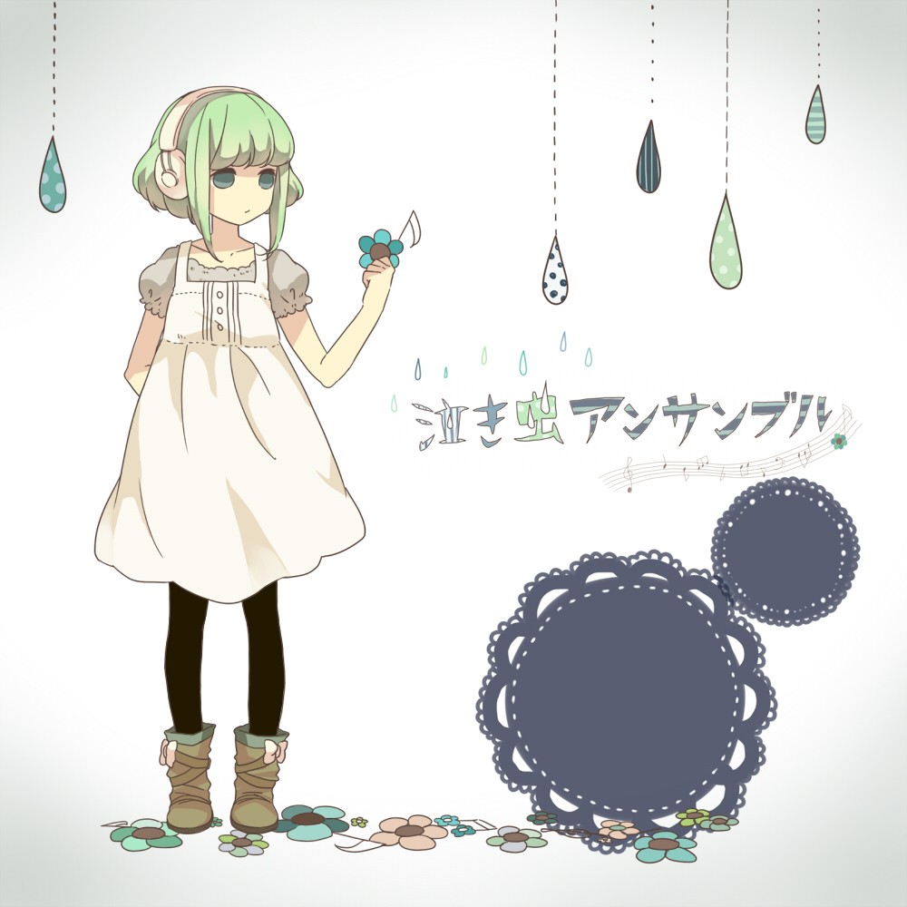 1girl aqua_eyes booota boots bow cd_cover dress flower green_hair gumi headphones musical_note nakimushi_ensemble_(vocaloid) pantyhose rain shoes short_hair solo standing vocaloid