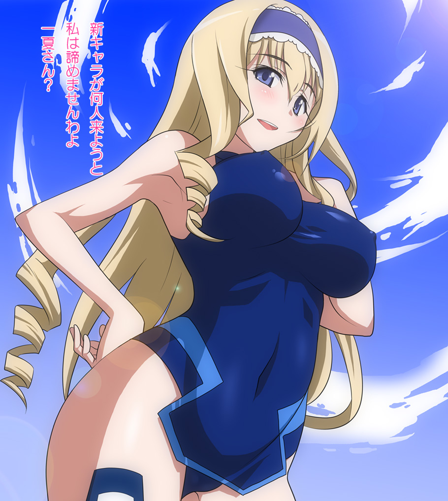 armpit bad_id blue_eyes blush bodysuit breasts cecilia_alcott cloud clouds erect_nipples hairband infinite_stratos large_breasts leotard long_hair love marugoshi_teppei one-piece_swimsuit open_mouth pilot_suit sky solo standing swimsuit translated tsuge_(pixiv)
