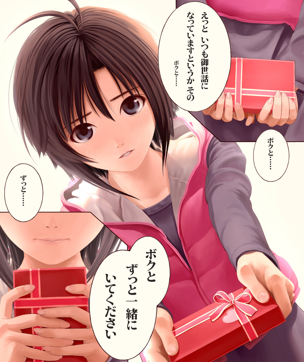 ahoge antenna_hair blue_eyes blush brown_eyes brown_hair dutch_angle giving highres idolmaster idolmaster_2 kikuchi_makoto nekopuchi partially_translated short_hair solo translation_request valentine