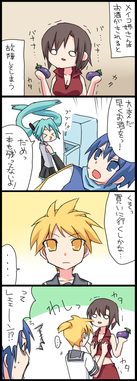 4koma blonde_hair blue_eyes blue_hair breast_grab breasts brown_hair comic eggplant groping hatsune_miku highres kagamine_len kaito meiko naze necktie translated translation_request twintails vocaloid yellow_eyes