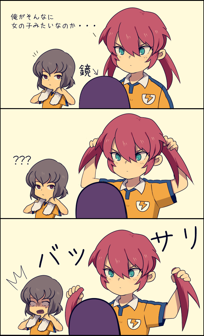 bad_id blue_eyes comic inazuma_eleven inazuma_eleven_(series) inazuma_eleven_go kirino_ranmaru laphy mirror parody pink_hair shindou_takuto surprised translated trap twintails