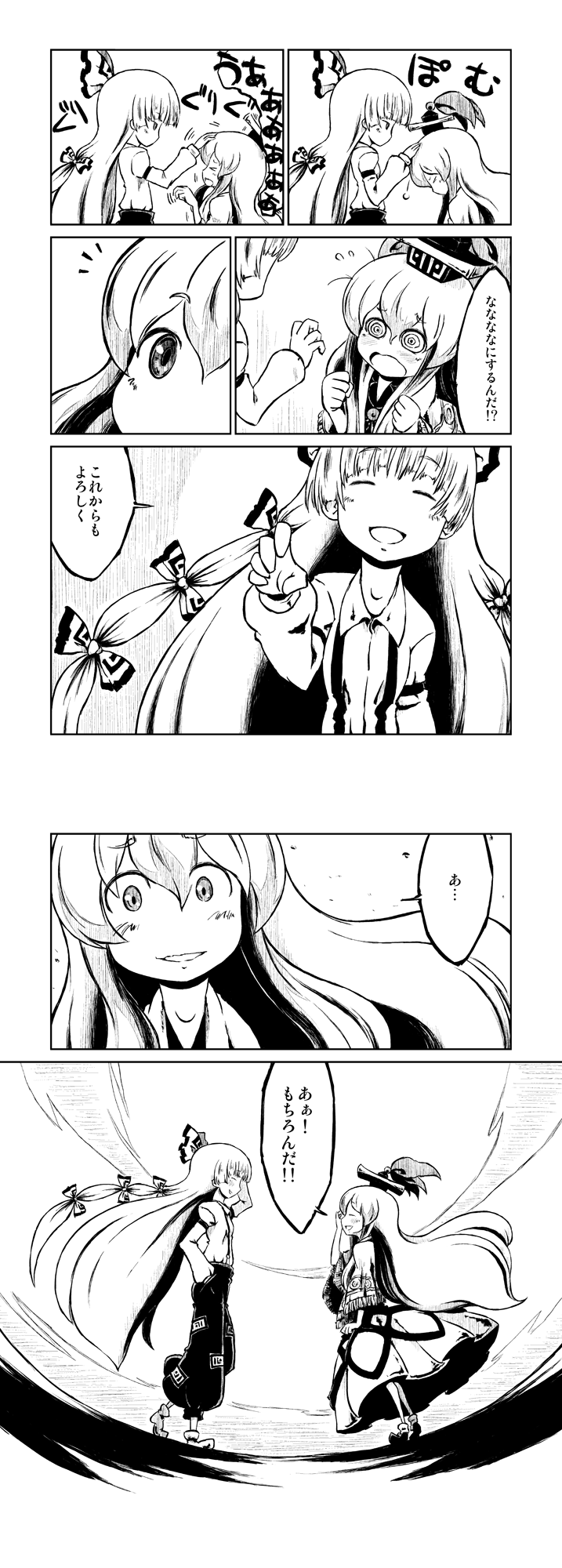 &gt;_&lt; @_@ blush bow closed_eyes comic eyes_closed fujiwara_no_mokou hair_bow hair_ribbon hand_in_pocket hand_on_head hat highres kamishirasawa_keine long_hair monochrome multiple_girls open_mouth petting ribbon shawl smile sonson_(eleven) suspenders touhou translated translation_request