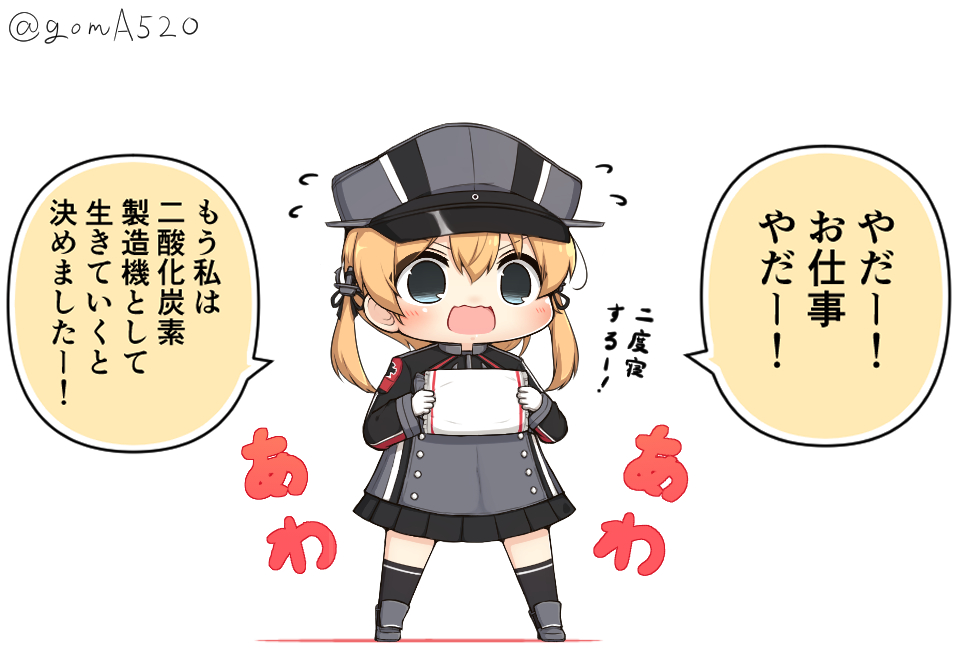 1girl anchor_hair_ornament aqua_eyes black_skirt black_socks blonde_hair chibi commentary_request flying_sweatdrops full_body gloves goma_(yoku_yatta_hou_jane) hair_ornament hat holding holding_sack kantai_collection long_hair low_twintails microskirt military military_uniform open_mouth peaked_cap pillow pleated_skirt prinz_eugen_(kancolle) sack simple_background skirt socks solo standing translation_request twintails twitter_username uniform wavy_mouth white_background white_gloves