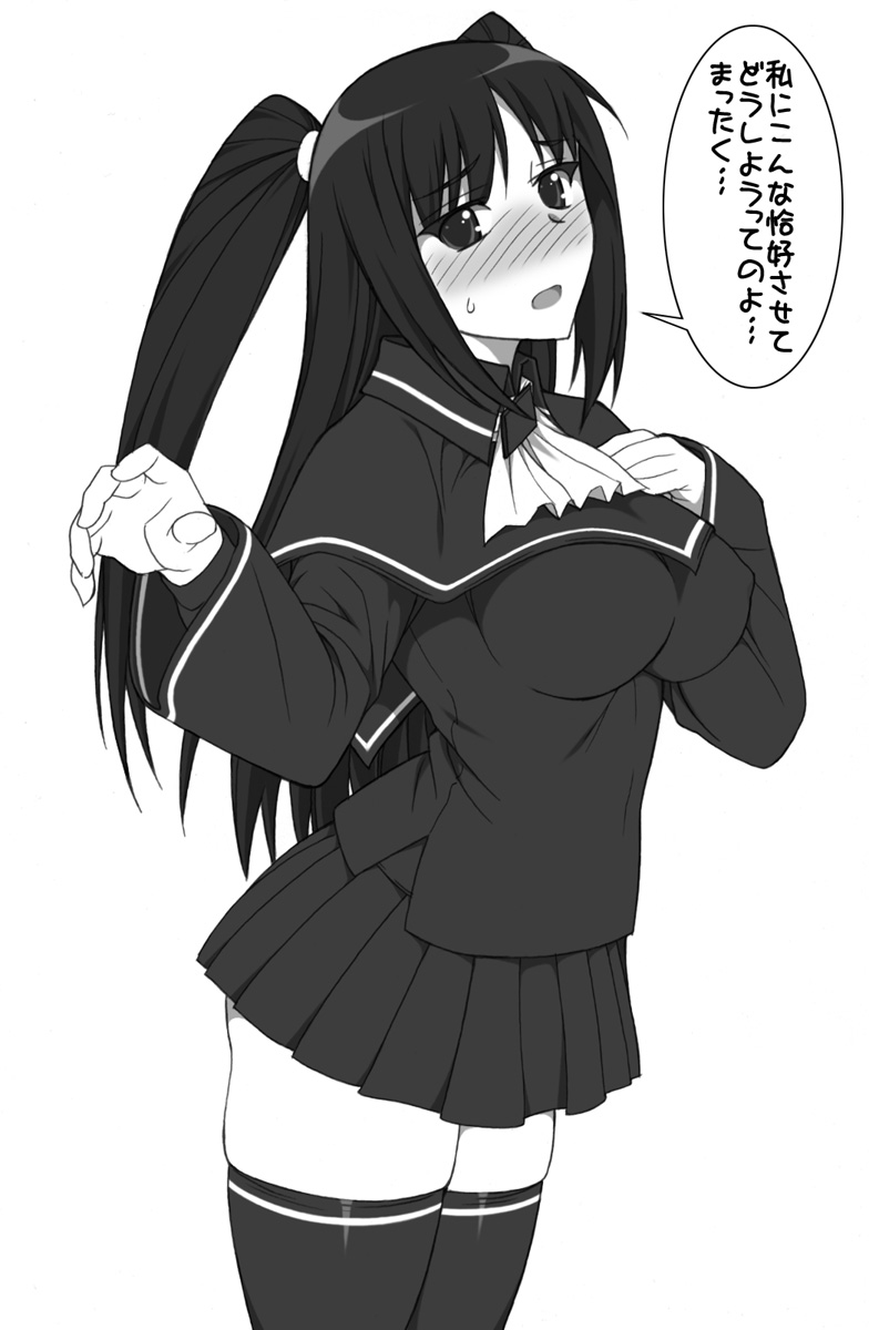 ass_cheeks blush cosplay highres imaichi_moenai_ko imaichi_moenai_ko_(cosplay) kobe_shinbun kurusugawa_ayaka long_hair monochrome open_mouth shichimenchou simple_background skindentation skirt solo sweat thigh-highs thighhighs to_heart twintails zettai_ryouiki