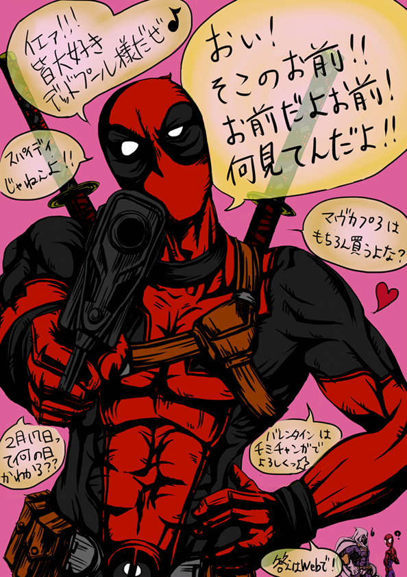 artist_request deadpool fourth_wall gun katana marvel marvel_vs._capcom marvel_vs._capcom_3 marvel_vs_capcom marvel_vs_capcom_3 midrox pov_aiming simple_background spider-man sword taskmaster translated translation_request weapon