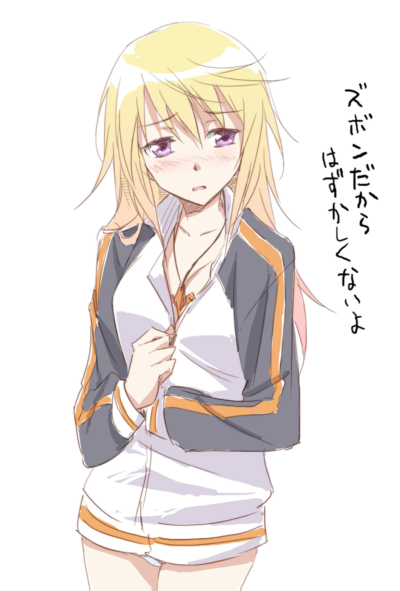 blonde_hair blush charlotte_dunois charlotte_e_yeager face infinite_stratos jacket jewelry long_hair namesake necklace no_pants parody purple_eyes simple_background sketch solo strike_witches they're_not_panties they're_not_panties track_jacket translated violet_eyes