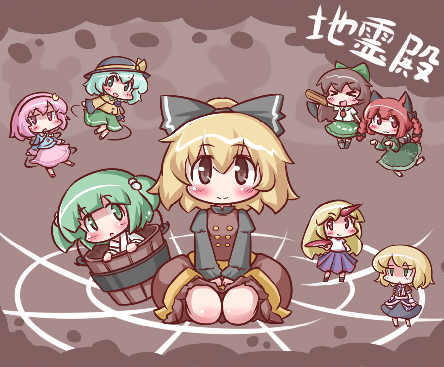 chibi everyone horn hoshiguma_yuugi kaenbyou_rin kisume komeiji_koishi komeiji_satori kurodani_yamame maitora mizuhashi_parsee multiple_girls reiuji_utsuho sakazuki subterranean_animism touhou