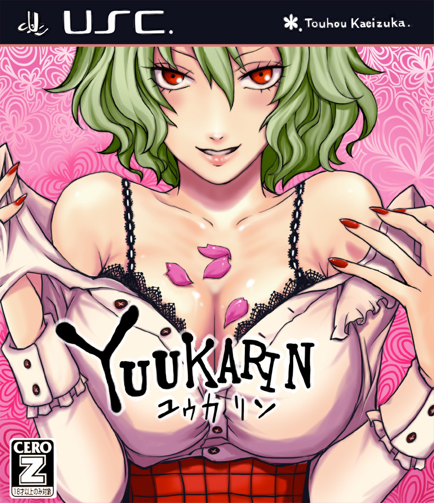 bare_shoulders between_breasts black_bra blush bra breasts bust catherine_(game) catherine_cover_parody cleavage collarbone cover fake_cover green_hair grin h_sakray kazami_yuuka lace large_breasts lingerie lips nail_polish naughty_face parody petals phantasmagoria_of_flower_view plaid red_eyes sakurai_haruto shiny short_hair smile solo touhou unbuttoned underwear undressing youkai