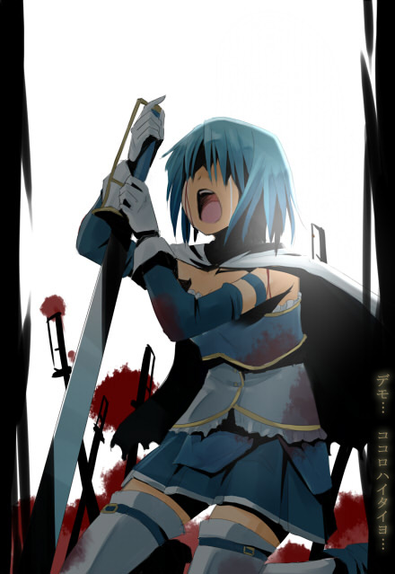 blood bloody_tears blue_hair cape gloves hair_over_eyes kakuno kneeling lowres magical_girl mahou_shoujo_madoka_magica miki_sayaka open_mouth screaming short_hair solo sword tears thigh-highs thighhighs translated translation_request weapon white_gloves white_legwear white_thighhighs zettai_ryouiki