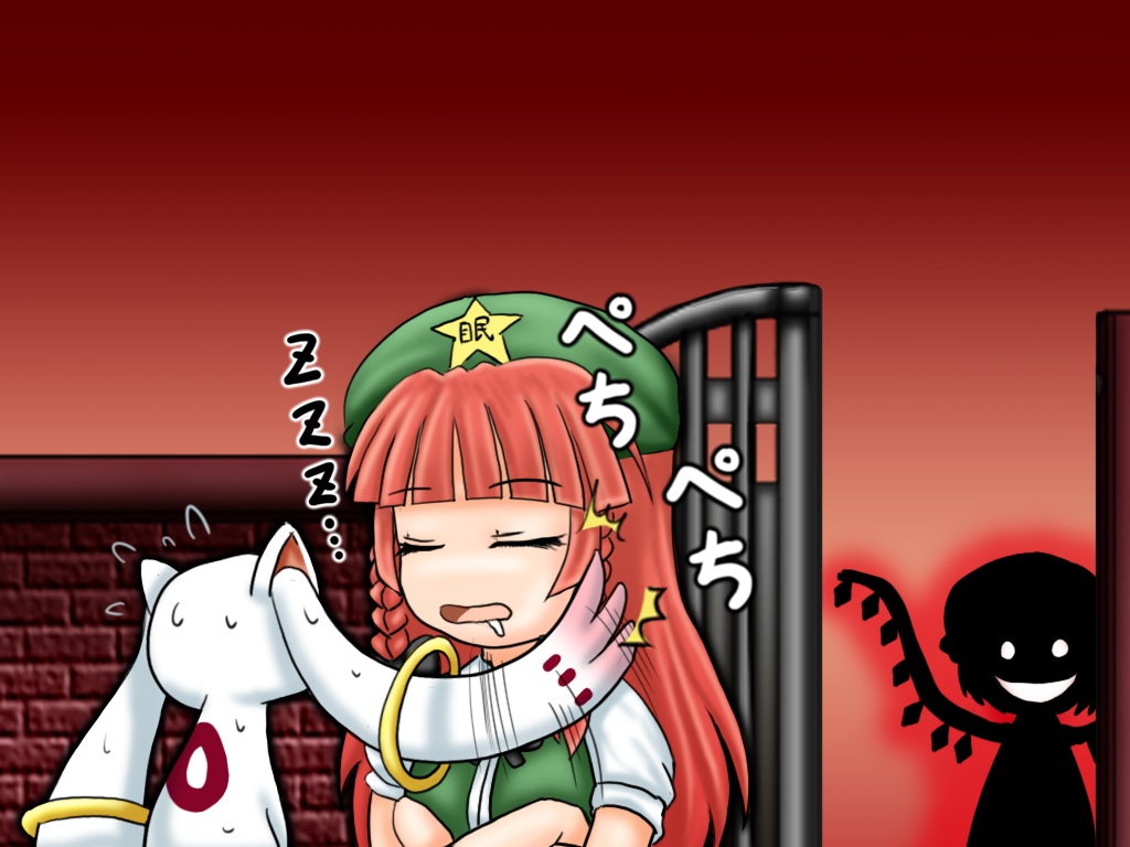 crossover flandre_scarlet good_end grin hong_meiling kyubey kyuubee mahou_shoujo_madoka_magica sleeping smile sweat tk8d32 touhou you_gonna_get_raped