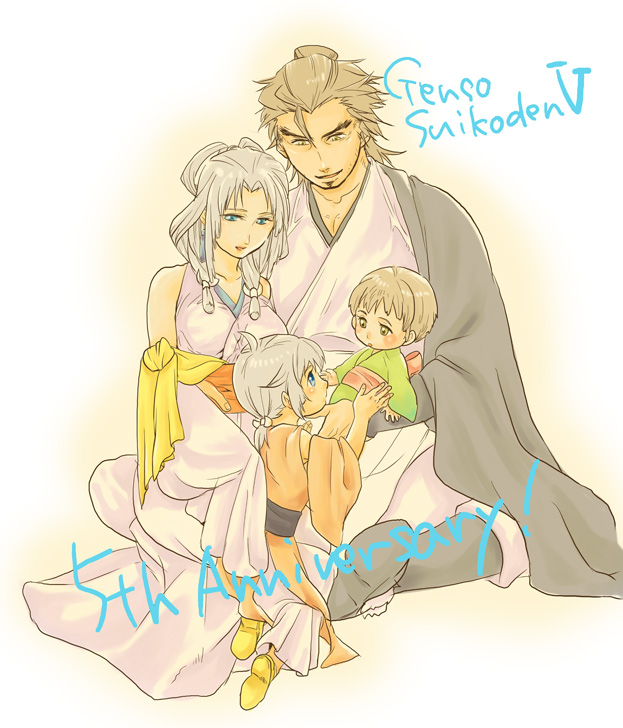 2girls age_difference arshtat_falenas blue_eyes boy brother_and_sister brown_eyes brown_hair child children dress facial_hair family father_and_daughter father_and_son female ferid_egan freyjadour_falenas gensou_suikoden gensou_suikoden_v girl green_eyes husband_and_wife japanese_clothes kimono long_hair lymsleia_falenas male mother_and_daughter mother_and_son multiple_boys multiple_girls mzsm robe short_hair siblings silver_hair sitting stubble suikoden suikoden_v title_drop white_background young