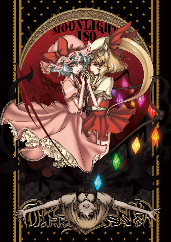 bat bat_wings blonde_hair blue_hair flandre_scarlet hands_together hat heart hoshi_nawoki nawoki outstretched_arms red_eyes remilia_scarlet rumia siblings sisters spread_arms the_embodiment_of_scarlet_devil touhou wings youkai