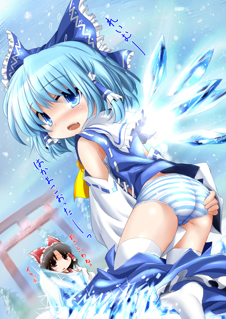 blue_eyes blue_hair blush bow brown_eyes brown_hair cirno cosplay detached_sleeves hair_bow hair_tubes hakurei_reimu hakurei_reimu_(cosplay) inyu inyucchi japanese_clothes miko panties short_hair solo striped striped_panties touhou underwear wings