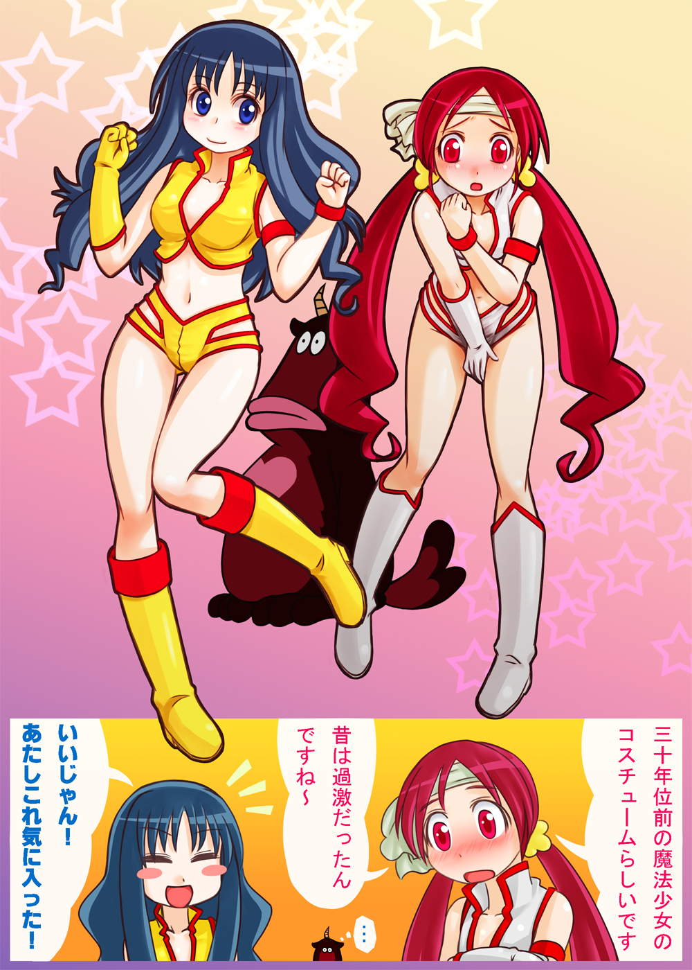 blue_hair blush boots comic cosplay coupe dirty_pair ebi_tendon ebi_tendongloves ebitendon gloves hanasaki_tsubomi headband heartcatch_precure! heartcatch_pretty_cure! highres horns kei_(dirty_pair) kei_(dirty_pair)_(cosplay) kurumi_erika long_hair midriff mughi mughi_(cosplay) oldschool precure pretty_cure red_hair redhead translated twintails yuri_(dirty_pair) yuri_(dirty_pair)_(cosplay)