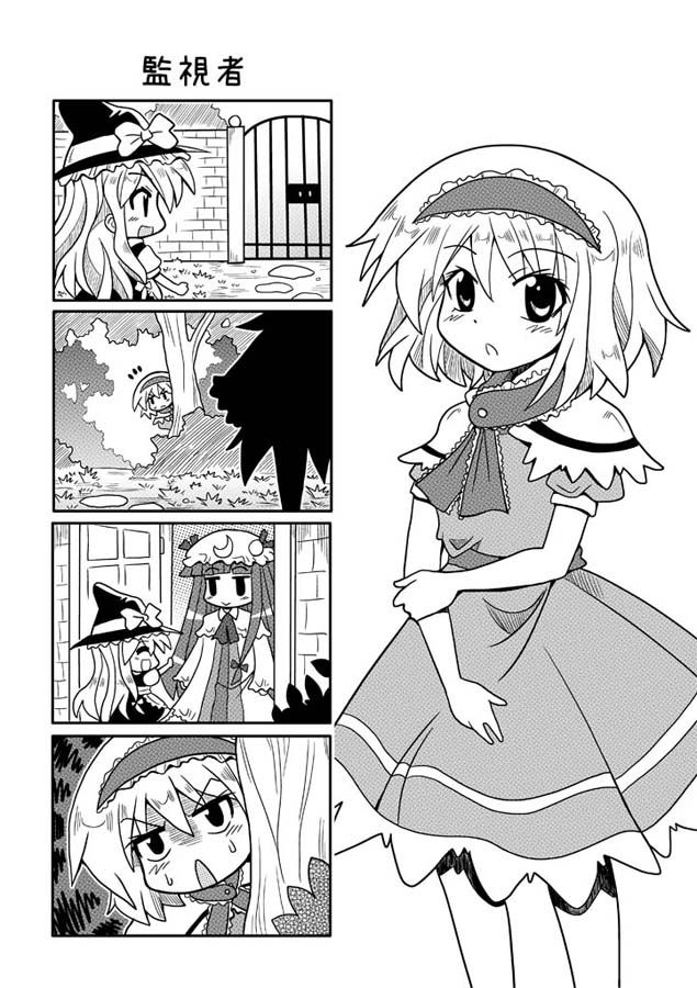 alice_margatroid colonel_aki comic kirisame_marisa patchouli_knowledge silent_comic touhou