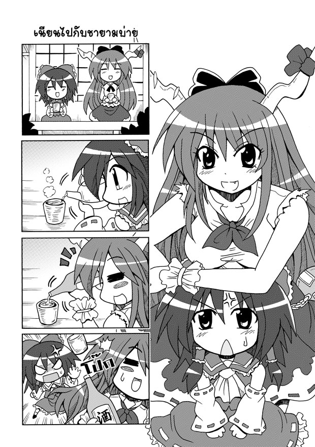 4koma :&lt; alcohol anger_vein breast_rest breasts breasts_on_head colonel_aki comic detached_sleeves fang hakurei_reimu ibuki_suika monochrome multiple_girls open_mouth thai touhou translated wrist_cuffs