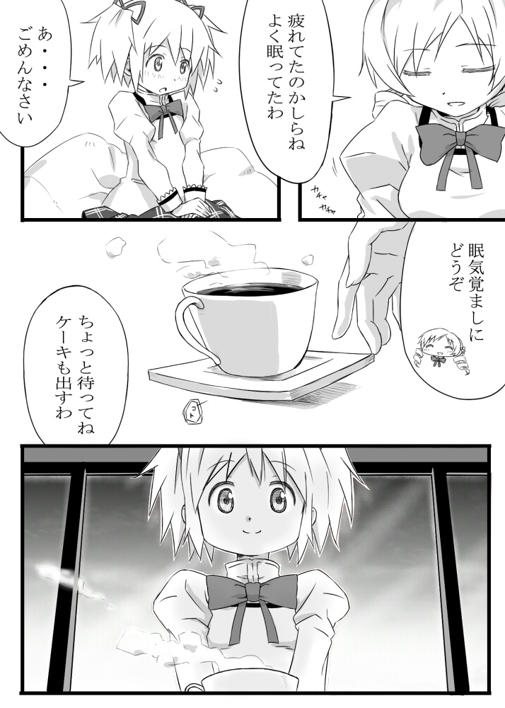 comic cup kaname_madoka mahou_shoujo_madoka_magica monochrome official_style teacup tomoe_mami tori_(ritcrover) translation_request