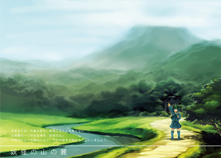 arm_up backpack bad_id bag blue_eyes blue_hair boots closed_eyes dirt_road eyes_closed hair_bobbles hair_ornament hat kawashiro_nitori key kitsune_(kazenouta) knee_boots open_mouth randoseru river road scenery short_hair smile solo torii touhou translation_request twintails water waving