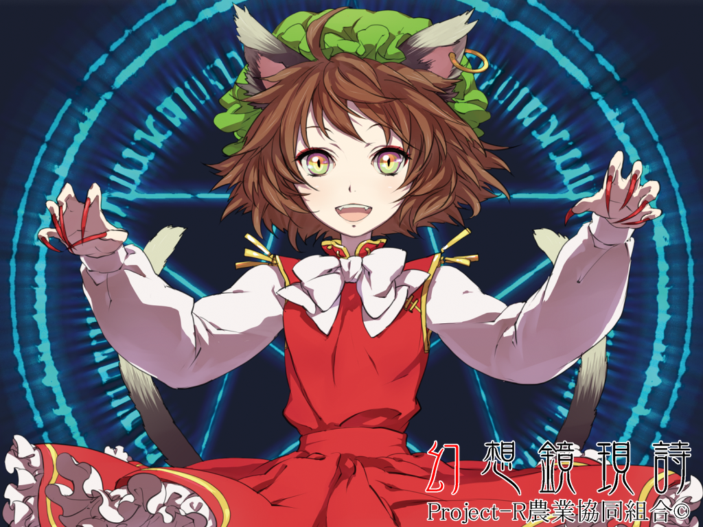 animal_ears brown_hair bust cat_ears cat_tail chen dress earrings egawa_satsuki fangs fingernails hat jewelry long_fingernails magic_circle multicolored_eyes multiple_tails pentagram short_hair slit_pupils solo tail touhou