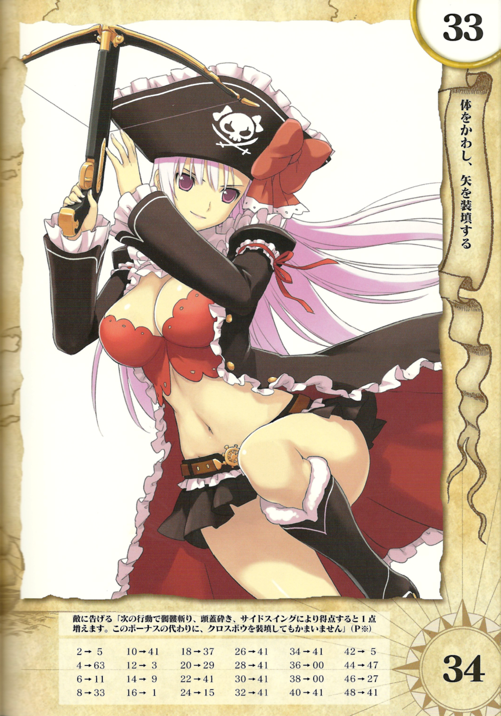ascot belt boots bow bow_(weapon) breasts bustier captain_liliana cleavage crossbow frills hat highres jolly_roger knee_boots large_breasts legs lingerie long_hair long_legs midriff miniskirt morisawa_haruyuki navel pink_eyes pink_hair pirate pirate_hat pleated_skirt queen's_blade queen's_blade_rebellion queen's_blade queen's_blade_rebellion ribbon skirt skull_and_crossbones skull_and_crossed_swords solo thighs underwear very_long_hair weapon