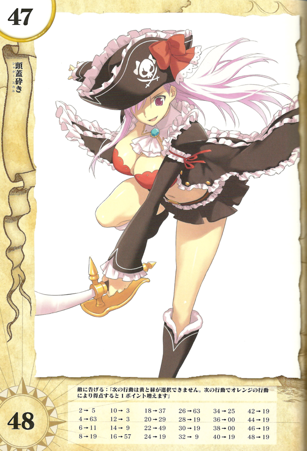 ascot belt boots bow breasts bustier captain_liliana cleavage frills hair_over_one_eye hat highres jolly_roger knee_boots legs lingerie long_hair midriff miniskirt morisawa_haruyuki navel open_mouth pink_eyes pink_hair pirate pirate_hat pleated_skirt queen's_blade queen's_blade_rebellion queen's_blade queen's_blade_rebellion rapier ribbon skirt skull_and_crossbones skull_and_crossed_swords solo sword thighs underwear very_long_hair weapon