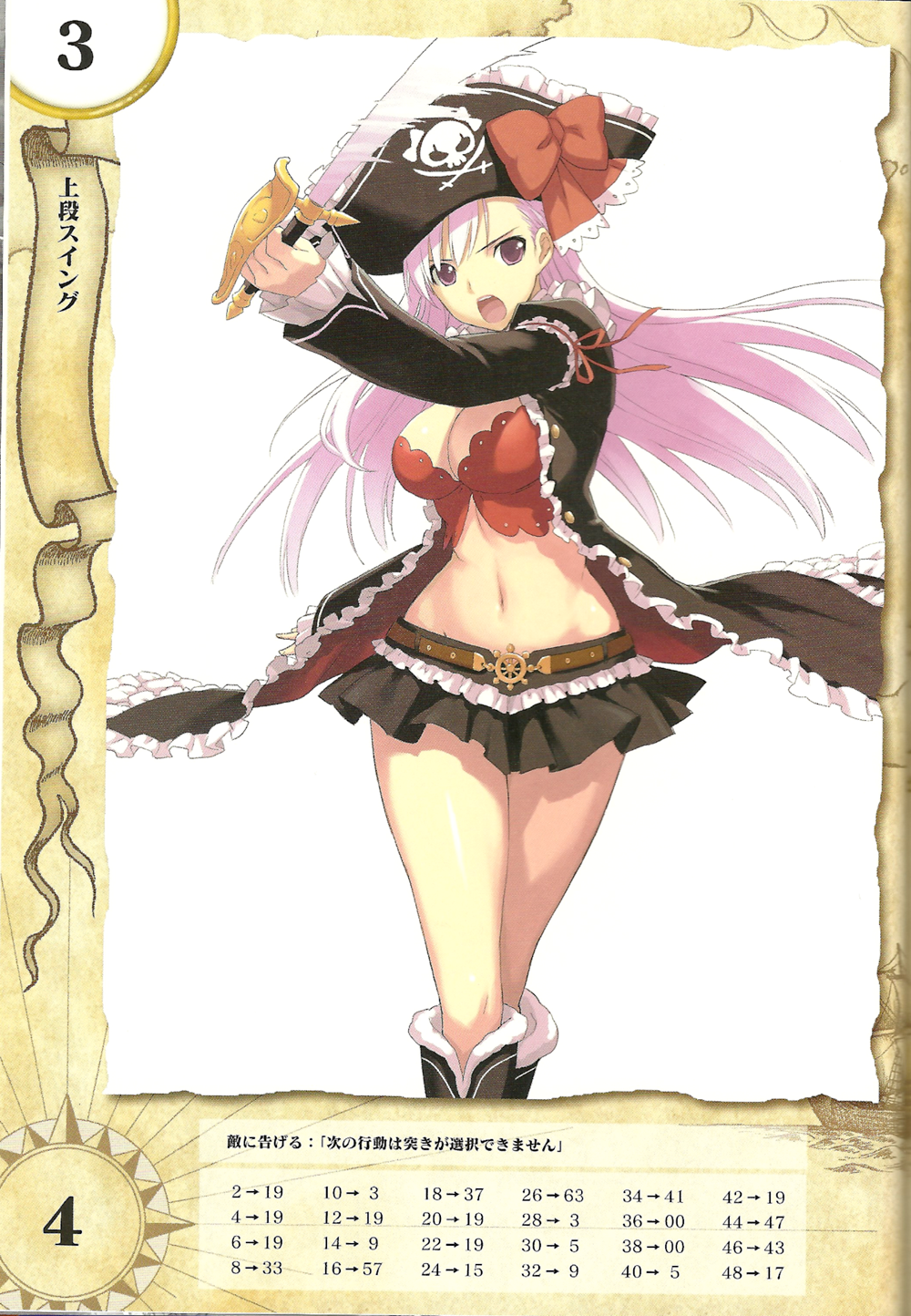 belt boots bow breasts bustier captain_liliana cleavage frills hat highres hips jolly_roger knee_boots large_breasts legs lingerie long_hair long_legs midriff miniskirt morisawa_haruyuki navel open_mouth pink_eyes pink_hair pirate pirate_hat pleated_skirt queen's_blade queen's_blade_rebellion queen's_blade queen's_blade_rebellion rapier ribbon skirt skull_and_crossbones skull_and_crossed_swords solo sword thighs underwear very_long_hair weapon wide_hips