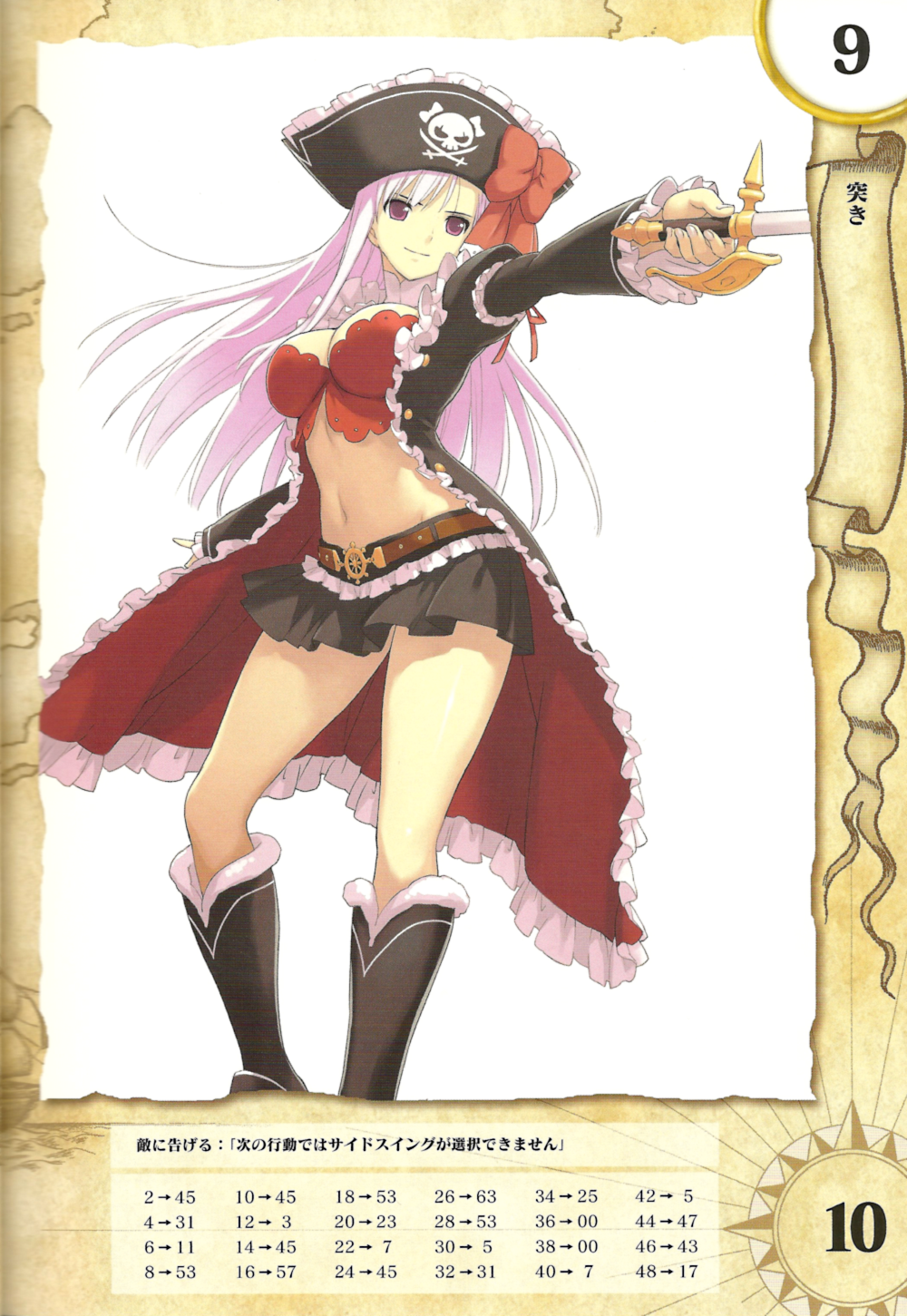 ascot belt boots bow breasts bustier captain_liliana cleavage frills hat highres jolly_roger knee_boots large_breasts legs lingerie long_hair midriff miniskirt morisawa_haruyuki navel pink_eyes pink_hair pirate pirate_hat pleated_skirt queen's_blade queen's_blade_rebellion queen's_blade queen's_blade_rebellion rapier ribbon skirt skull_and_crossbones skull_and_crossed_swords solo sword thighs underwear very_long_hair weapon