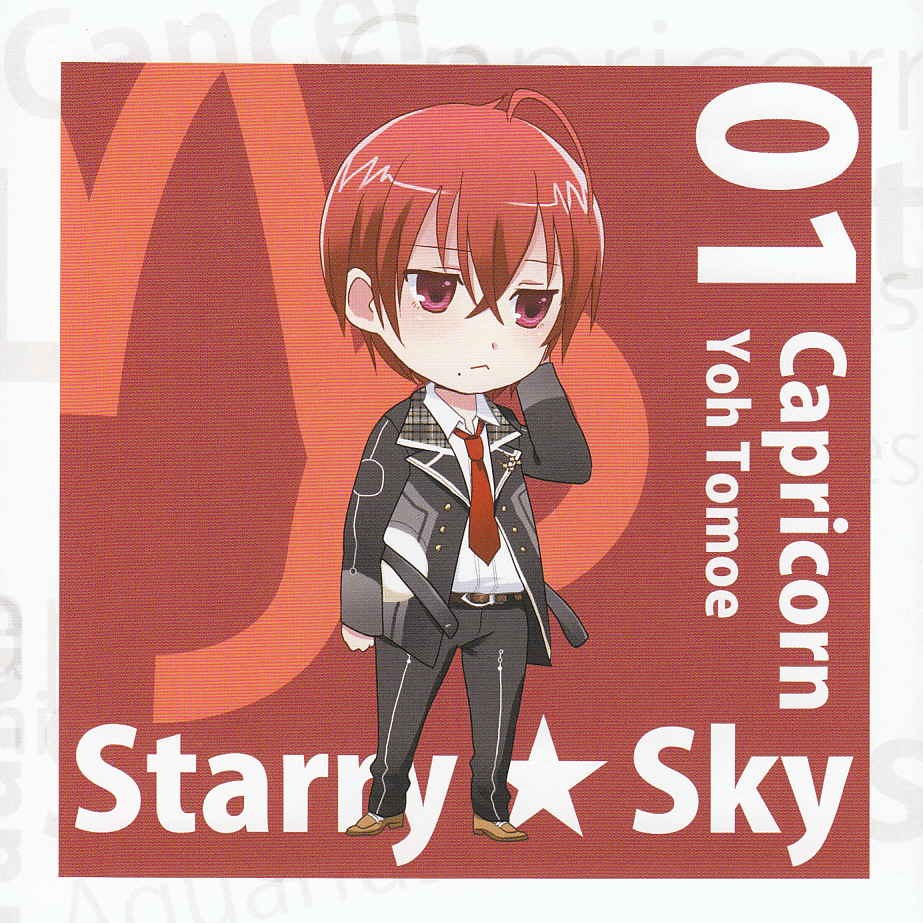 chibi starry_sky_(game) tomoe_yoh tomoe_you