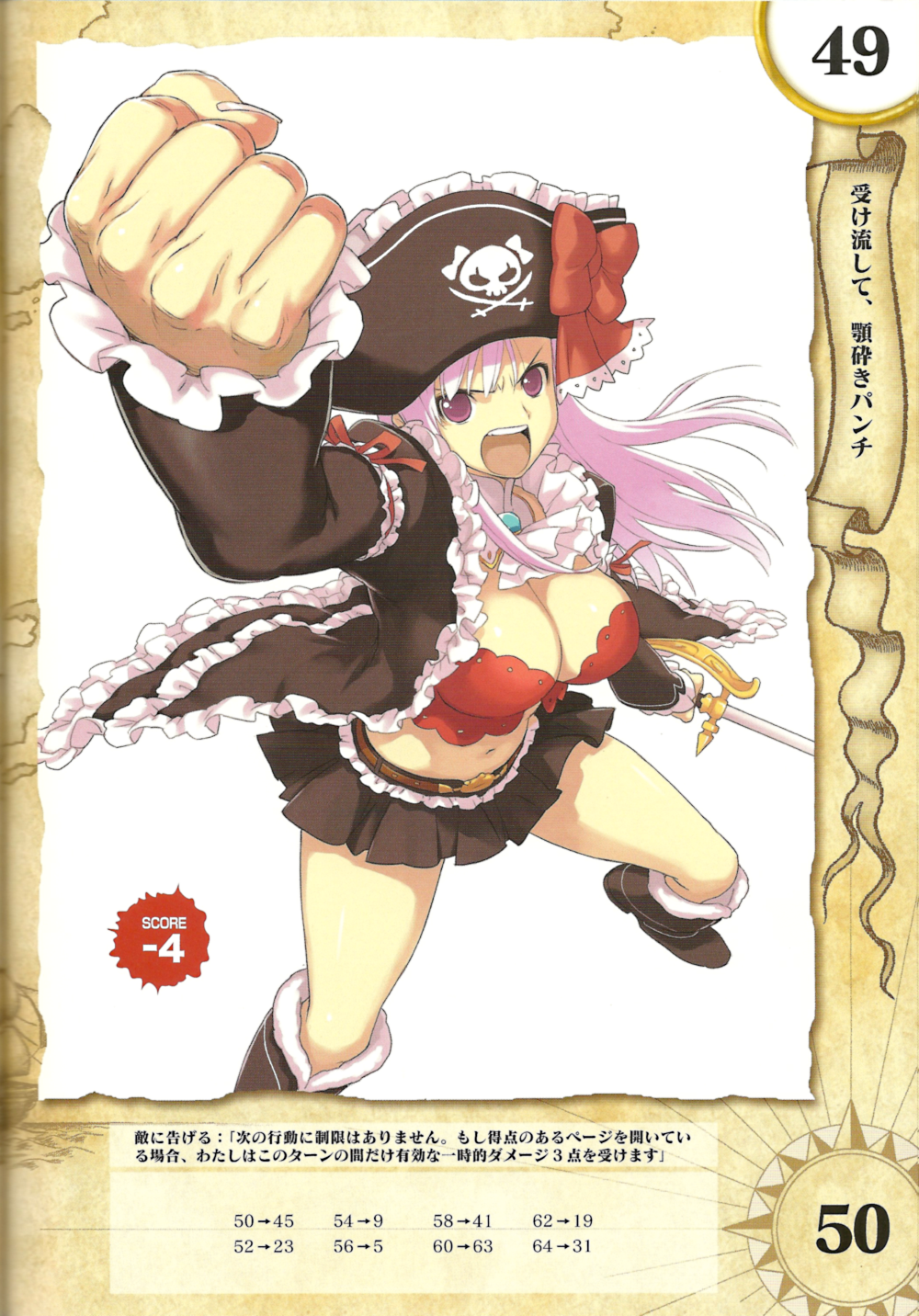 ascot belt boots bow breasts bustier captain_liliana cleavage clenched_hand fist foreshortening frills hat highres jolly_roger knee_boots large_breasts legs lingerie long_hair midriff miniskirt morisawa_haruyuki navel open_mouth pink_eyes pink_hair pirate pirate_hat pleated_skirt punching queen's_blade queen's_blade_rebellion queen's_blade queen's_blade_rebellion rapier ribbon skirt skull_and_crossbones skull_and_crossed_swords solo sword thighs underwear very_long_hair weapon