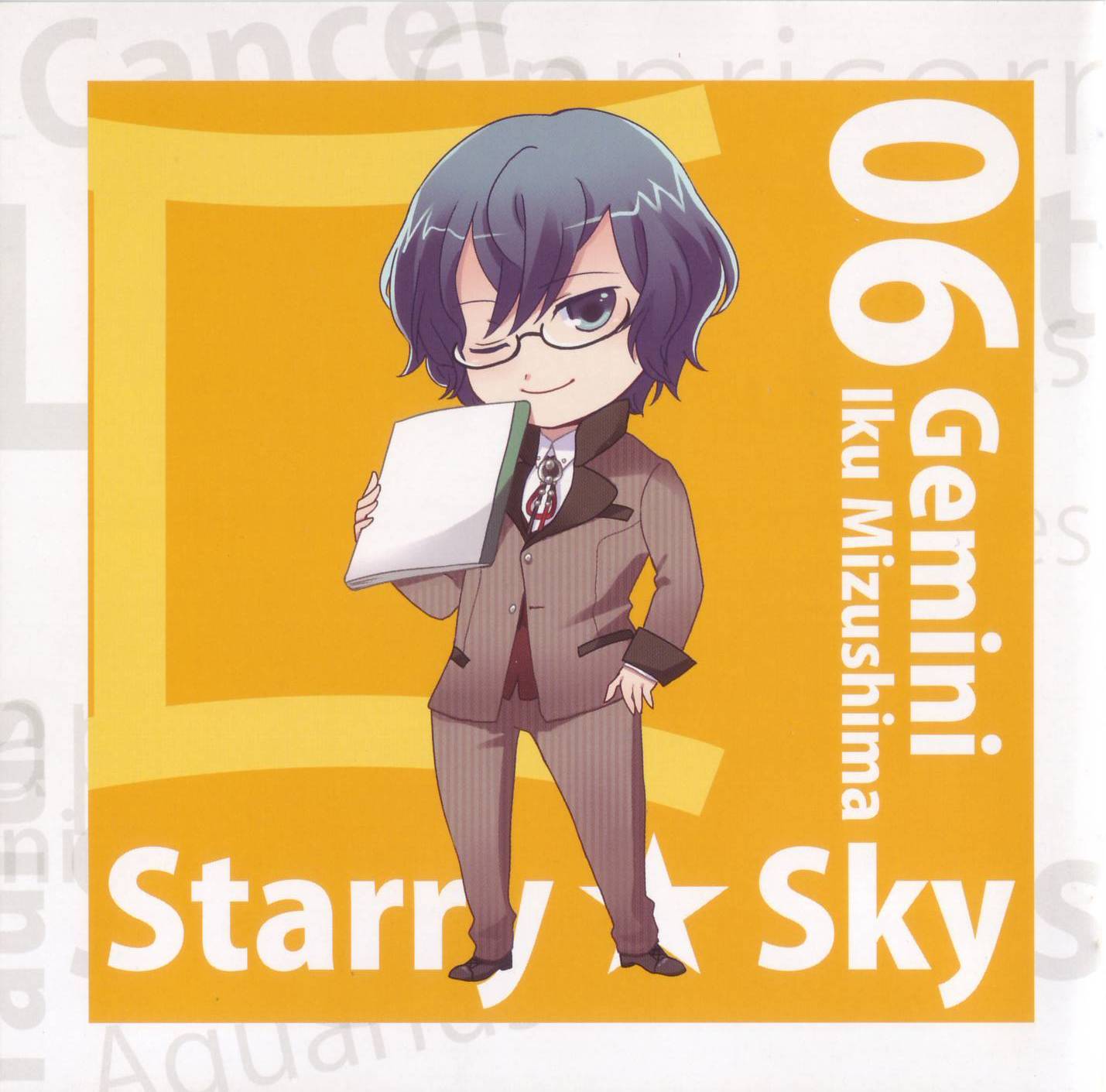 chibi highres mizushima_iku starry_sky_(game)