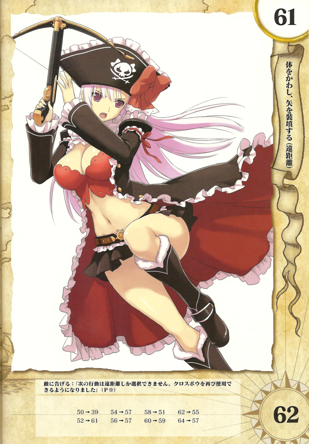 ascot belt boots bow bow_(weapon) breasts bustier captain_liliana cleavage crossbow frills hat highres jolly_roger knee_boots large_breasts legs lingerie long_hair midriff miniskirt morisawa_haruyuki navel pink_eyes pink_hair pirate pirate_hat pleated_skirt queen's_blade queen's_blade_rebellion queen's_blade queen's_blade_rebellion ribbon skirt skull_and_crossbones skull_and_crossed_swords solo thighs underwear very_long_hair weapon