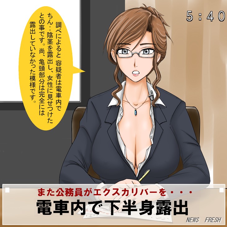 1girl brown_hair cleavage copyright_request engrish futon_suki glasses jewelry large_breasts microphone necklace no_bra ranguage solo tanline translation_request