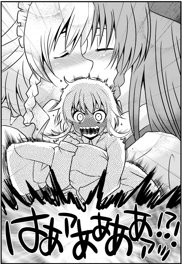 blush braid comic dreaming hong_meiling izayoi_sakuya kiss long_hair multiple_girls open_mouth pillow pillow_hug scared short_hair surprised takadoya touhou translated translation_request twin_braids yuri