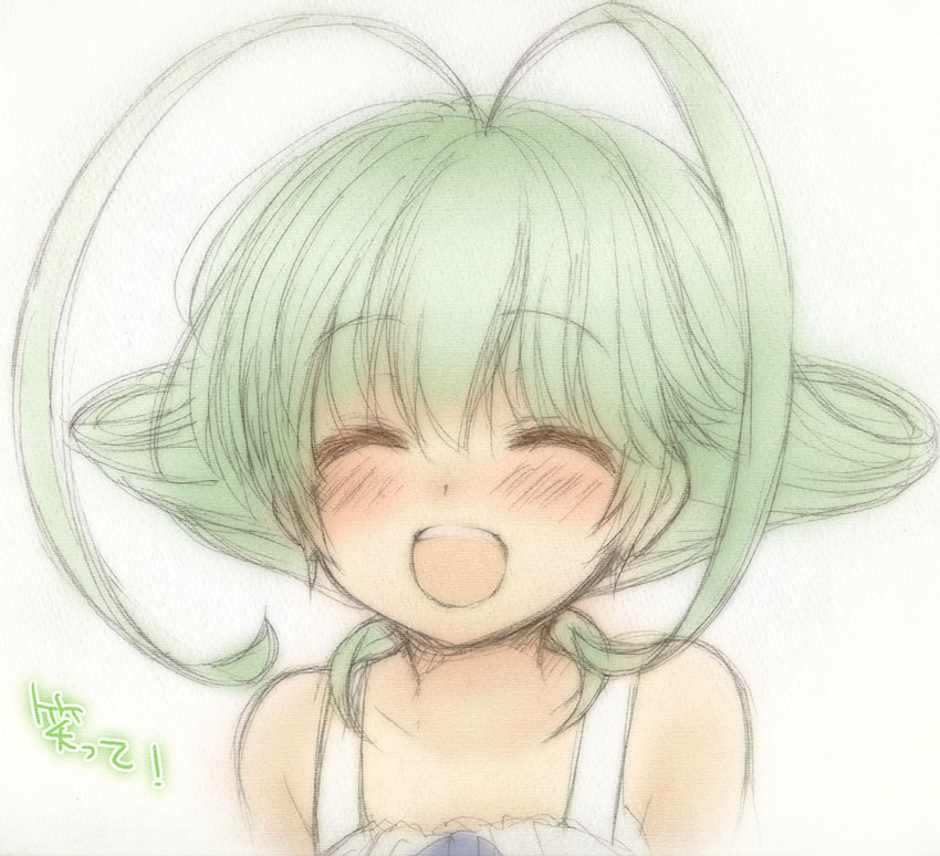 :d antenna_hair ar_tonelico ar_tonelico_ii closed_eyes eyes_closed frelia green_hair gust open_mouth smile solo utsugi_(skydream)