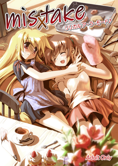 baking blonde_hair blush brown_hair closed_eyes cover cover_page crusoe cup doujin_cover eyes_closed fate_testarossa fork hair_ribbon lyrical_nanoha mahou_shoujo_lyrical_nanoha mahou_shoujo_lyrical_nanoha_strikers oven_mitts pastry plate red_eyes ribbon skirt smile strap_slip takamachi_nanoha tea teacup tongs yuri