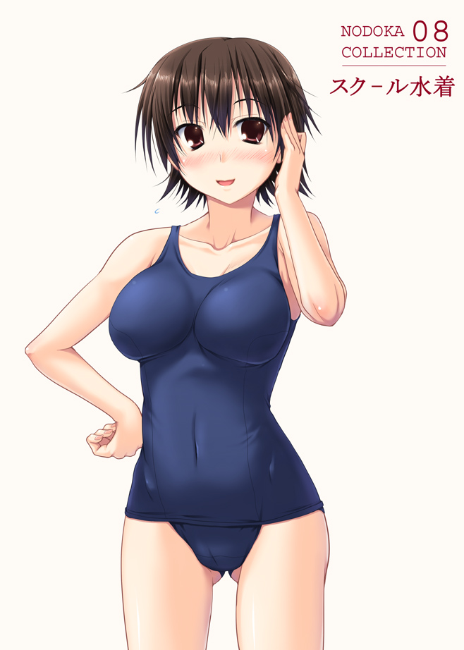 blush breasts brown_eyes brown_hair k-on! manabe_nodoka miyai_max no_glasses school_swimsuit short_hair solo swimsuit