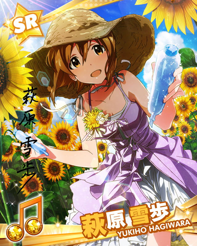 bare_shoulders brown_eyes brown_hair character_name dress flower hagiwara_yukiho hat idolmaster idolmaster_million_live! short_hair sky water