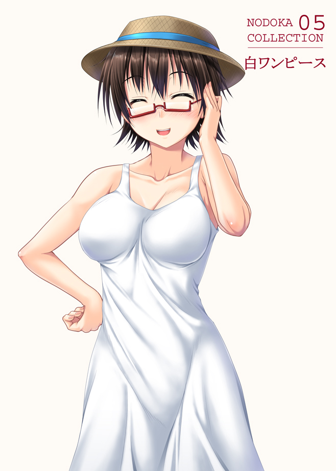 ^_^ blush brown_hair closed_eyes dress glasses half_rim_glasses hat k-on! manabe_nodoka miyai_max red-framed_glasses semi-rimless_glasses short_hair solo straw_hat sun_hat sundress under-rim_glasses