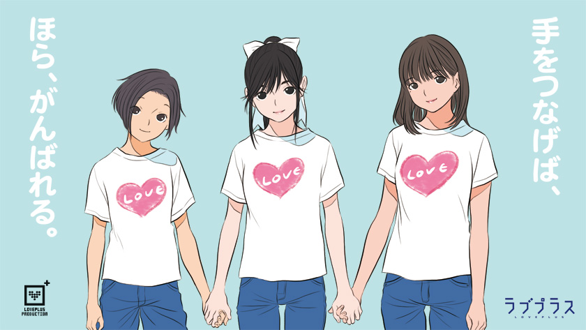 3girls anegasaki_nene clothes_writing clothing_writing hand_holding holding_hands jeans kobayakawa_rinko love_plus mino_taro mino_tarou multiple_girls official_art t-shirt takane_manaka