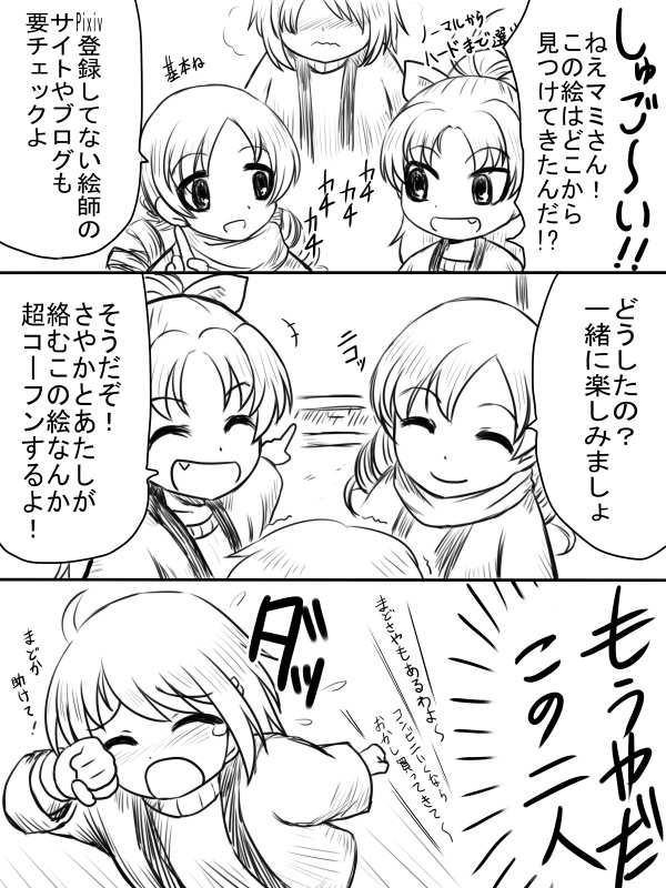 bow comic drill_hair fang hair_bow hair_ornament hairclip long_hair mahou_shoujo_madoka_magica masaki_(masa168) meta miki_sayaka monochrome pixiv ponytail sakura_kyouko short_hair smile tears tomoe_mami translated twin_drills